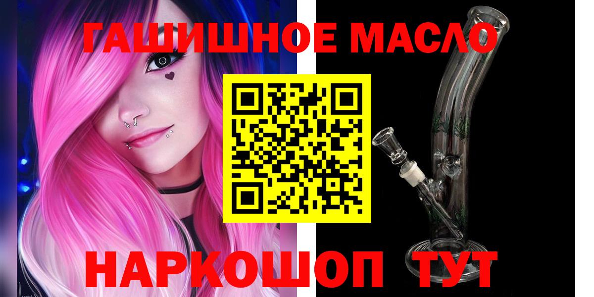 ТГК Wax Бердск