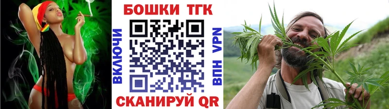 Бошки марихуана план Бердск